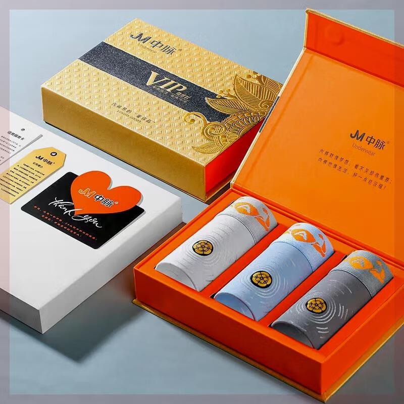 kmkajm/中脉桑蚕丝5a男士内裤夏季透气防螨男士运动内裤9538# 精美