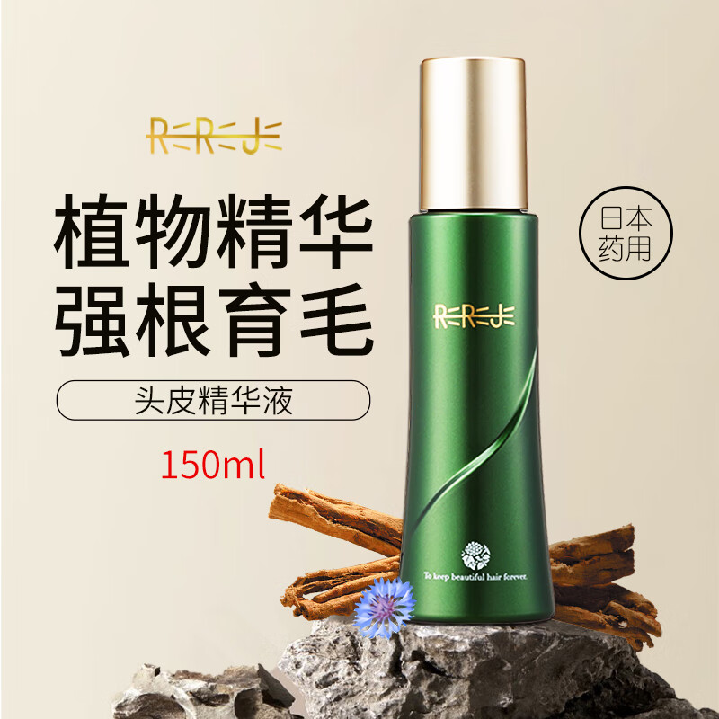 REREJE毛欢REREJE日本发根营养液滋养 防脱发育发止脱女性产后脱发专用 150ml 150ml