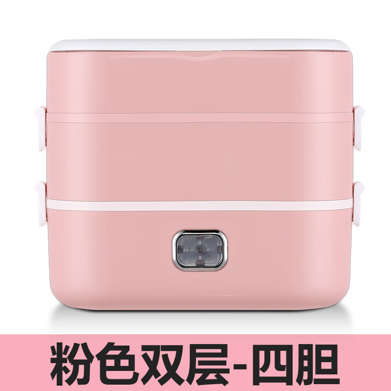 领锐电热饭盒蒸煮加热保温饭盒热饭上班族蒸饭器多功能插电不锈钢 粉色-四胆 600-3000台
