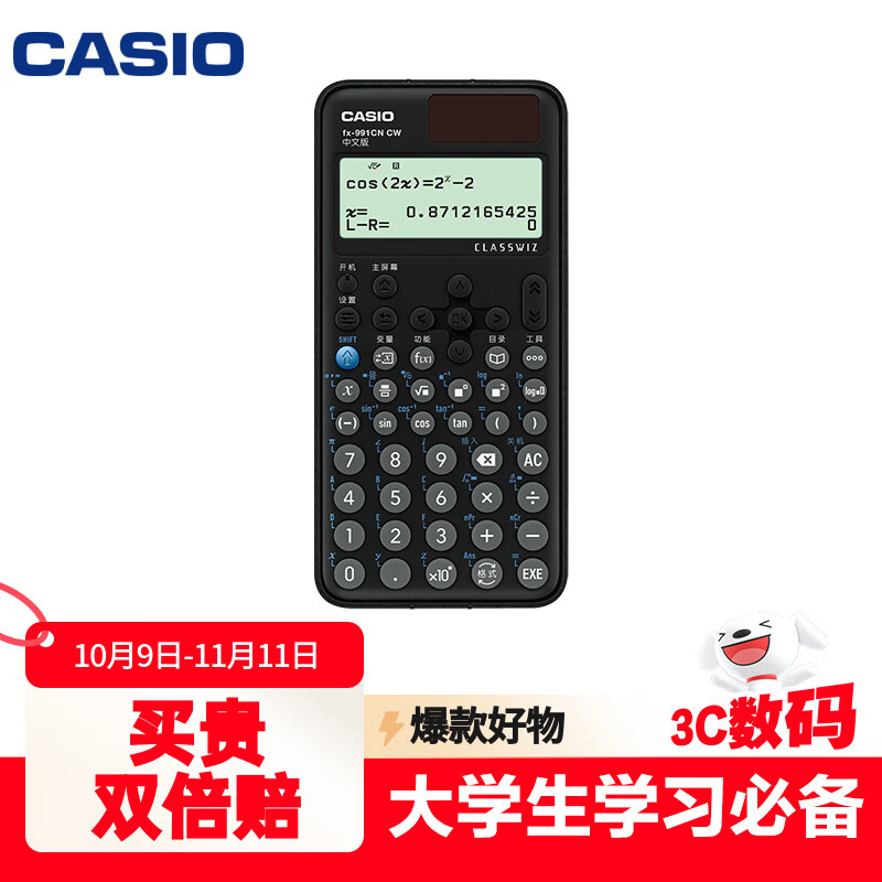 ����ŷ��CASIO��fx-991CNCW��ѧ����������fx-991�������ѧ�������ﻯ������ѧϰ���Ժ�ɫ