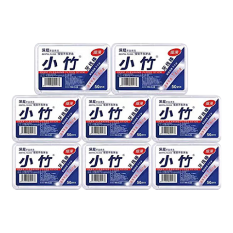 小竹经典牙线棒超细牙线 50支 8盒 装