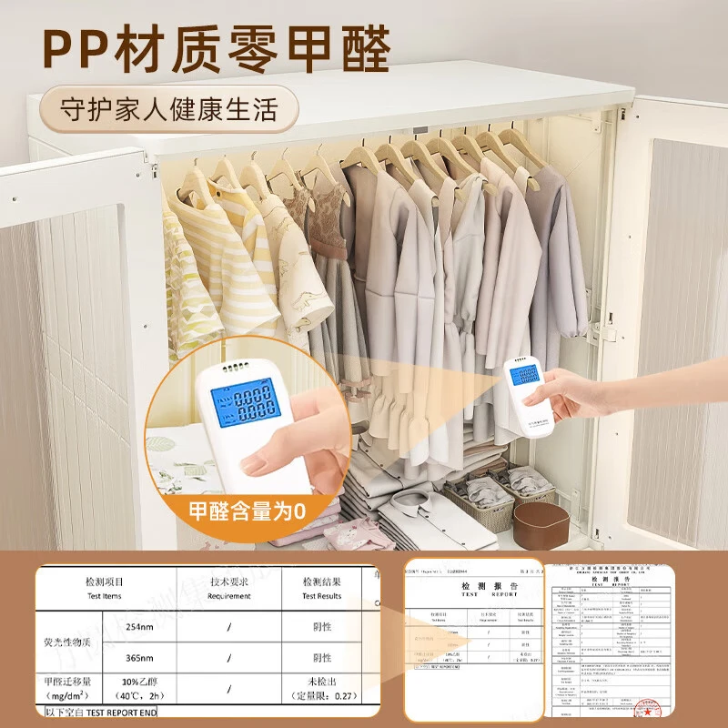 JEKO&JEKO免安装收纳柜儿童衣柜婴儿抽屉式多层储物柜塑料衣物整理宝宝衣橱 81*48*181cm白色【加厚材质】