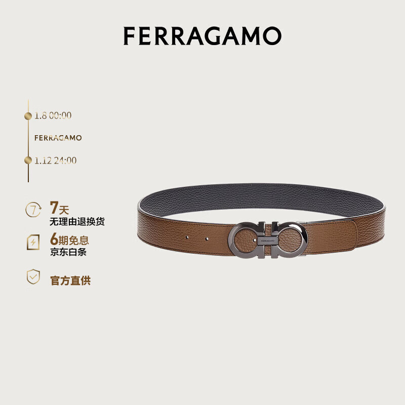 菲拉格慕（Ferragamo）男士双面带腰带 0705614_C  _115（新年礼物送男友）