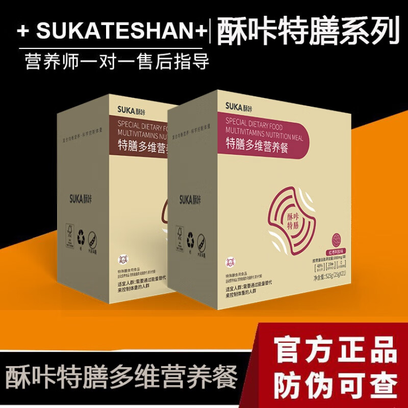 酥咔suka酥咔小纤菇双孢菇特膳植萃饮品益生菌酵素特膳 破码 酥咔奶昔 3盒红枣阿胶味