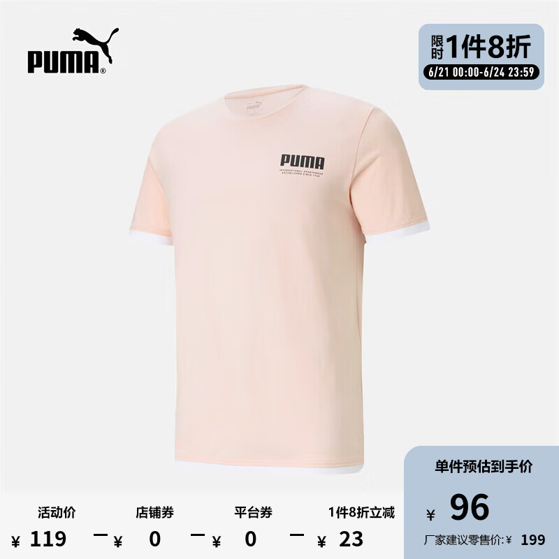 彪马（PUMA）官方 夏季新款男子休闲印花圆领短袖T恤 SUMMER 845862 浅粉色-27 L(180/100A)