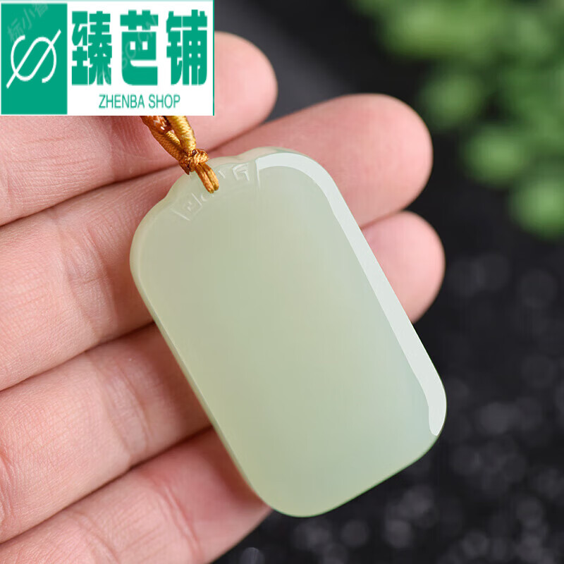臻芭铺阿富汗无事牌吊坠青白玉平安无事牌男女款玉石挂件浅青晴水绿