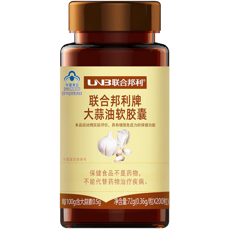 聯(lián)合邦利（UNB）大蒜油軟膠囊200粒中老年低下成人 1瓶大蒜油(200粒)-保證 1瓶大蒜油(200粒)