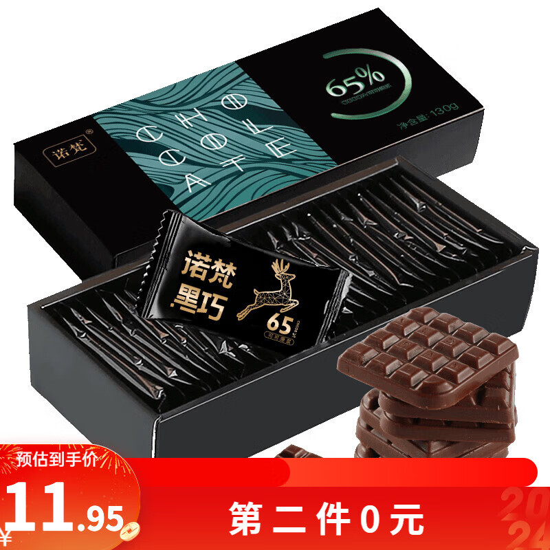 京东实时热销榜 2024-03-05 - 第10张  | 最新购物优惠券
