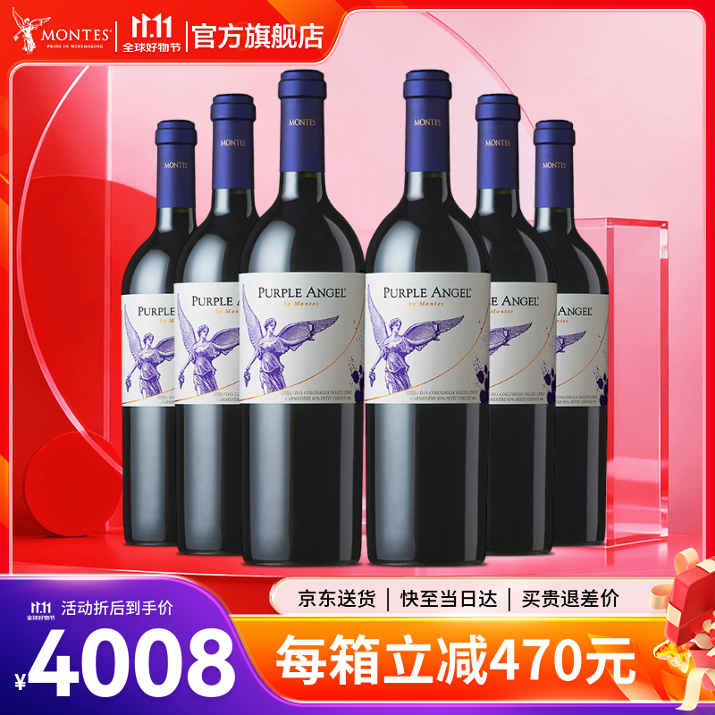 MONTES������˹���졿����ԭƿ���ں�� ����˹�߶������ͺ����Ѿ�750ml ����ʹ ����6֧װ