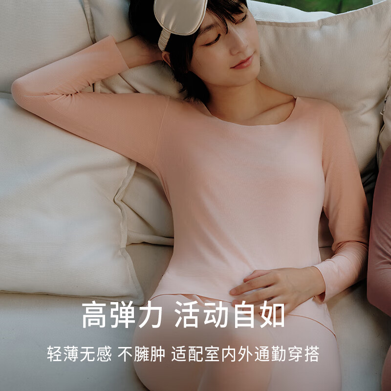 黛安芬/Triumph极简曲线简约圆领女打底保暖红品内衣红色套装H000180 肉粉色-VV M