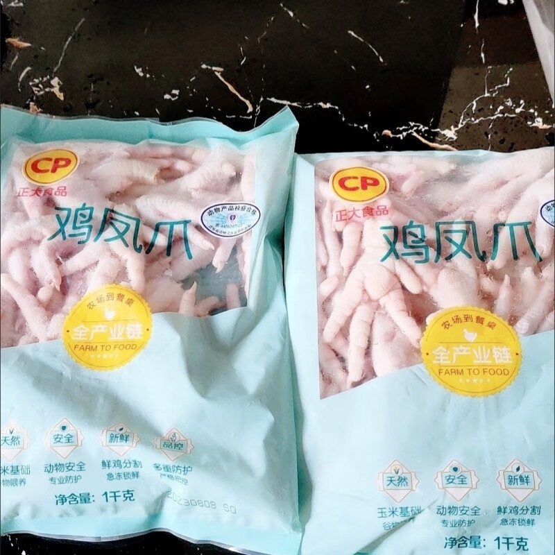 正大鸡爪 鸡爪冷冻生鲜新鲜鸡脚凤爪泡爪烧烤大鸡爪顺丰 【正大短凤爪】4.01斤精品装