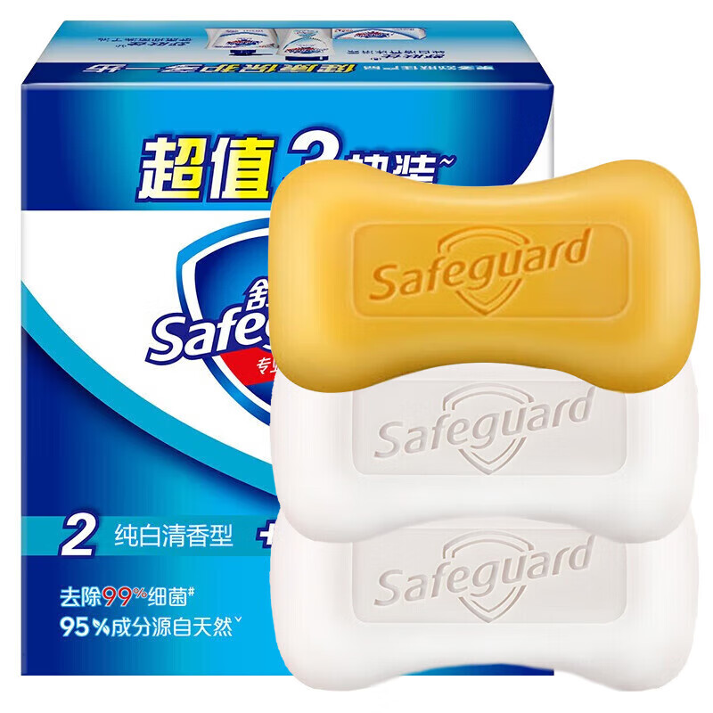 舒肤佳【严选百货】香皂 3块皂(纯白*2+柠檬*1)肥皂 洗去细菌99% 新旧包 3块 100g 纯白*2+柠檬*1