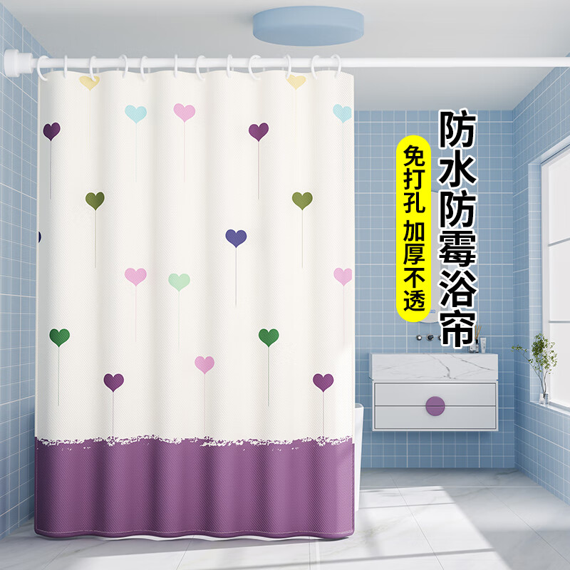 乔伊布依隔断帘浴帘防水布淋浴帘浴室干湿分离洗澡间防霉免打孔卫生间