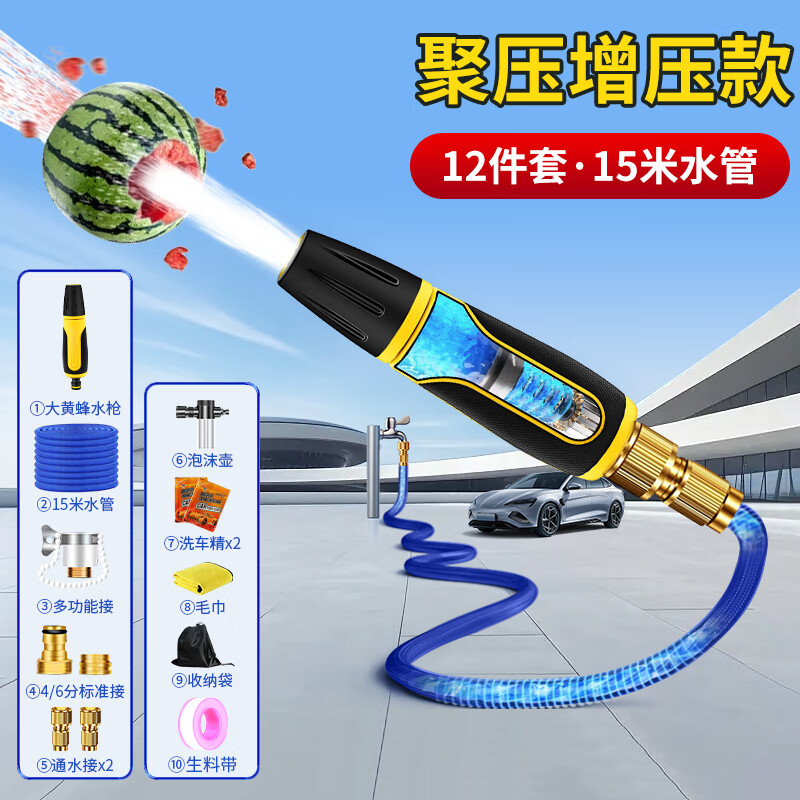 ���ڲ�������ľ��ľϴ��ˮǹ��ѹ������������ˮ������ǿ����ǹ��ͷ����ϴ�س��� ��ϵ�ٱ���ѹ��עˮ��15����װ����������ˮ�� 58Ԫ