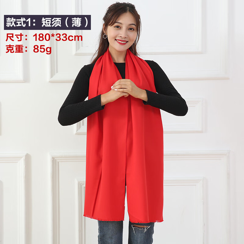 年会红围巾 中国红围巾定制logo刺绣年会开业庆典聚会活动大红色 款式