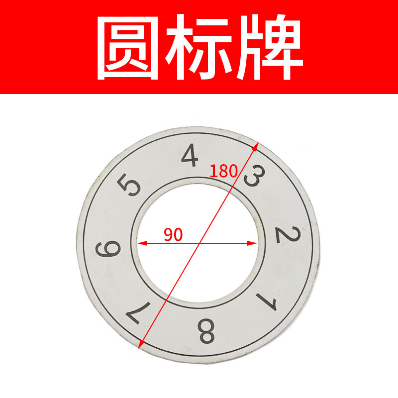 历修-车床螺距表沈阳ca6150/6150宝鸡机床标牌铭牌云南6250b尺寸表广