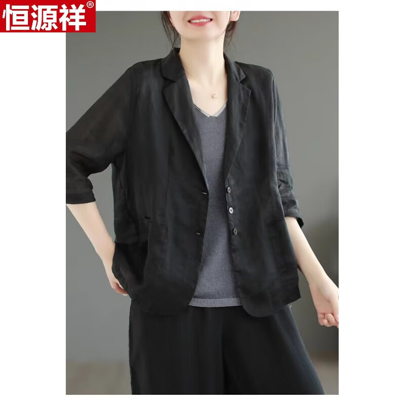 恒源祥（HYX）夏季2025年新款輕薄休閑簡約西服開衫上衣復古純色棉麻西裝外套女 黑色 2XL(建議145-165斤)