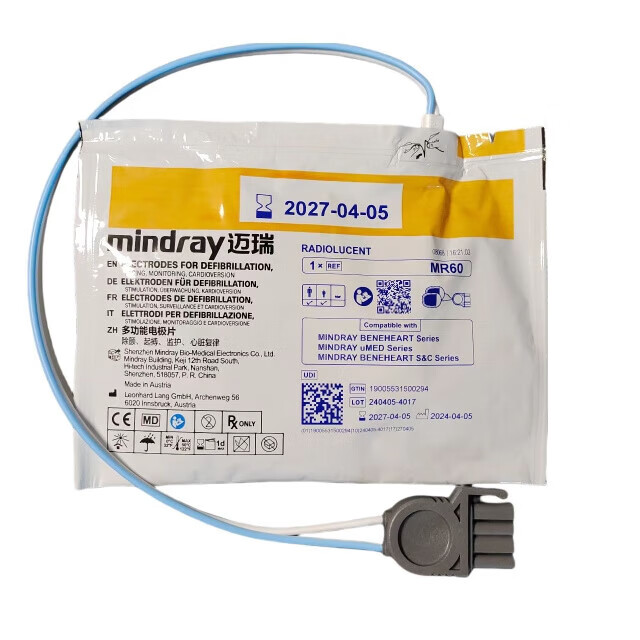 迈瑞除颤仪电极片D1D2D3D5D6C1C2S1S2除颤器AED电极片MR60MR62