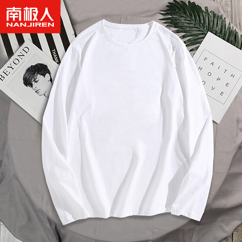 南极人【甄选厂家】男士长袖100%棉T恤 白色 XL
