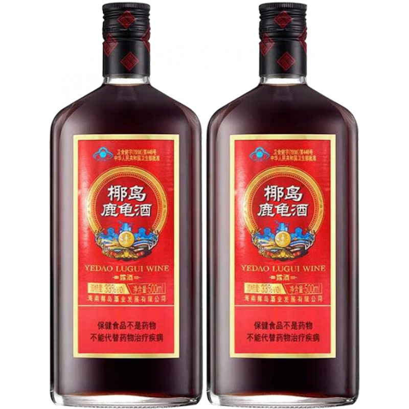 椰島（YEDAO）椰島鹿龜酒33度500ml*1瓶/2瓶養生補酒海南特產(chǎn)酒水保障父節長(cháng)輩 實(shí)惠裝 500ml*1瓶.