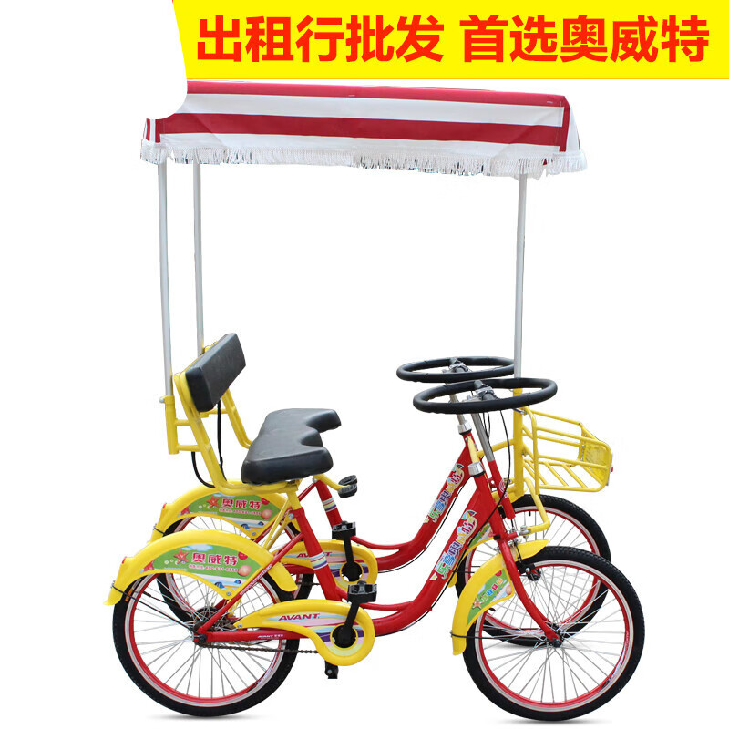 賢祥新款22寸聯(lián)排雙人自行車兩人情侶騎并排觀光旅游四輪自行車 刀圈紅色