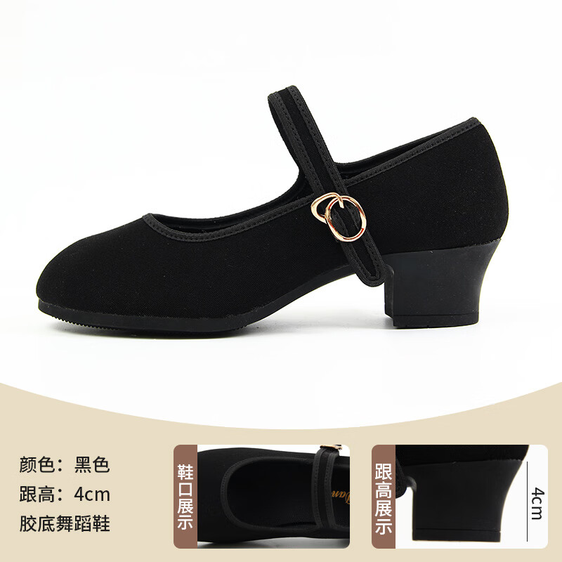 芹品民族舞蹈鞋考级 黑色跟布鞋女胶州藏族东北民间高跟舞鞋考级儿童