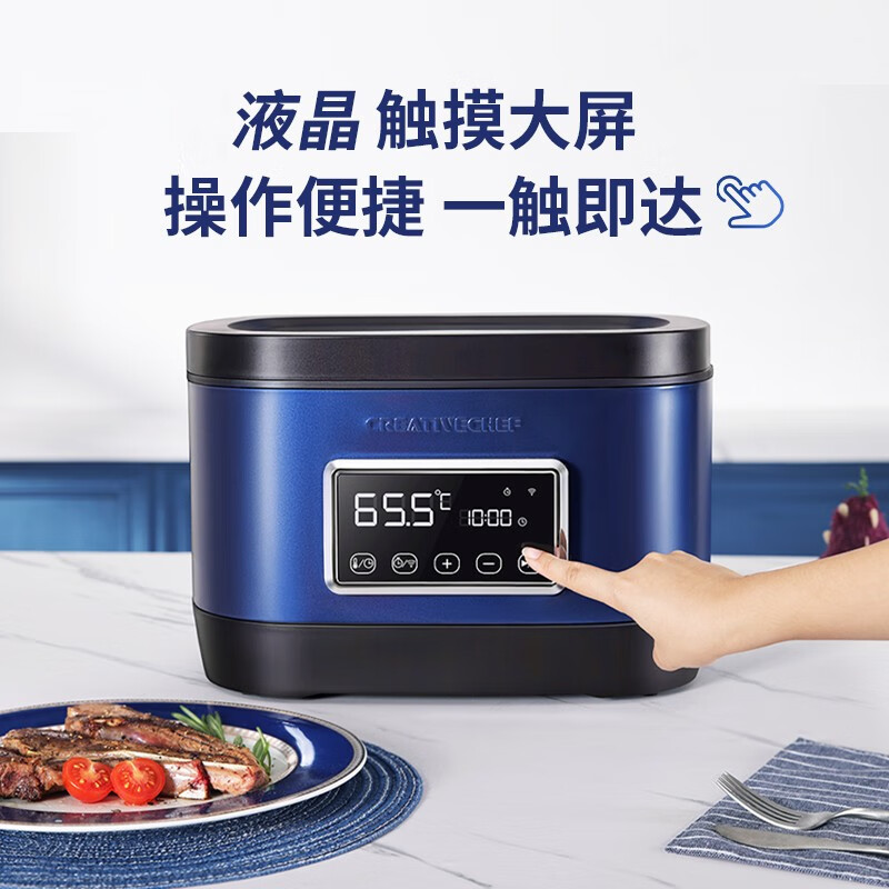 Creativechef【西班牙】低温慢煮机商用SOUSVIDE舒肥慢煮牛排锅家用分子料理机美食健身轻食餐温泉蛋牛排料理 【WiFi预约款】SV700慢煮锅