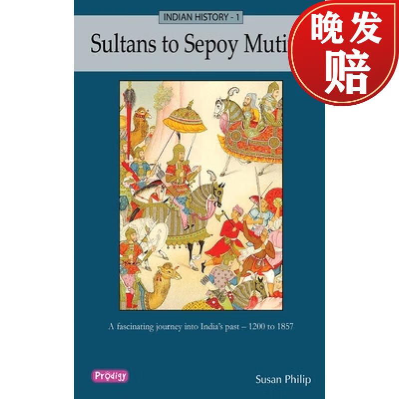 【4周达】indian history 1 - sultans to sepoy mutiny