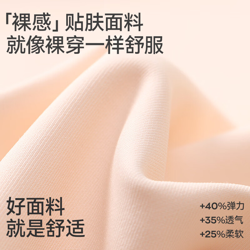 久岁伴儿童内衣发育期2阶段12-15岁薄款少女文胸带胸垫防凸无痕裸感背心 白色 160