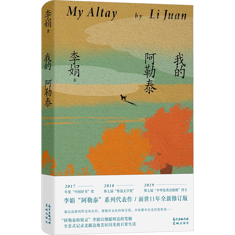 ���ڲ������ҵİ���̩ϵ���������ɢ����Ʒȫ�� ����̩�Ľ��䶬����ңԶ�����տ��ؾ�ƪѩ��ҹ·������質��һ�������𳵿쿪���������������ǰɽ��������ɽ������ �ҵİ���̩ ˢ�߼���� 104Ԫ��5��(��20.8Ԫ/��)