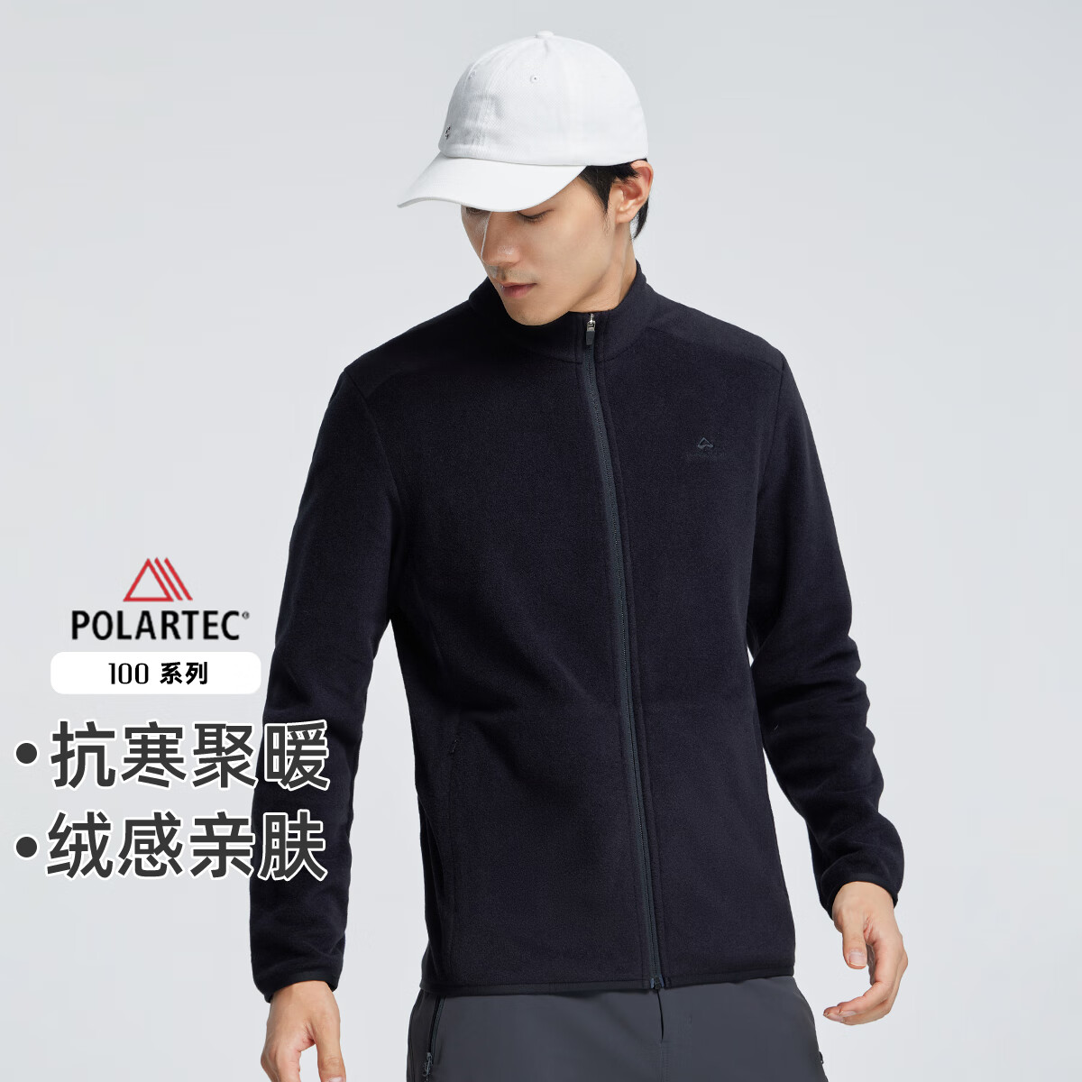 拓路者Polartec 100抓绒衣男士户外秋冬立领开衫外套女运动上衣保暖加绒 黑色-男款 L