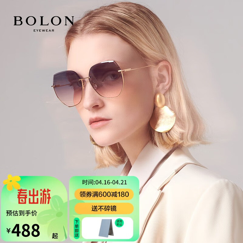 暴龙（BOLON）眼镜金属框显脸小太阳镜女士墨镜防紫外线BL7172 A63-灰蓝透粉渐进