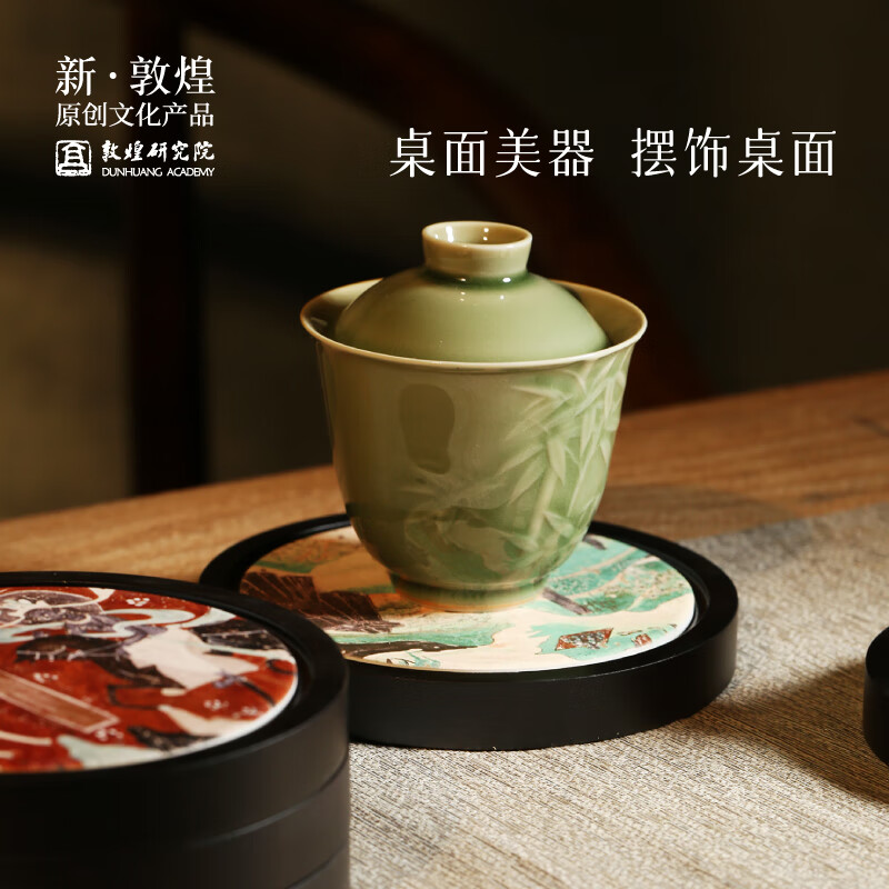 敦煌研究院 敦煌经典壁画竹陶杯垫 博物馆文创礼品吸水隔热垫创意生日礼物 反弹琵琶