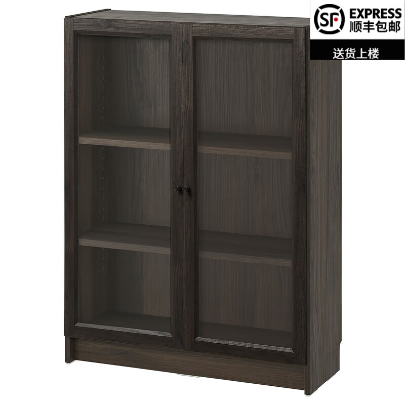eco-me宜家官方旗艦billy毕利oxberg奥克伯带玻璃门书柜书房落地收纳