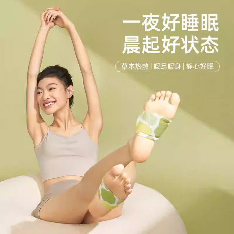 元气达人官方正品脚裸热敷暖足暖脚自发热暖贴女生冬天床上睡觉神器热敷贴 【睡觉神器】蕲艾暖足贴5袋*5盒