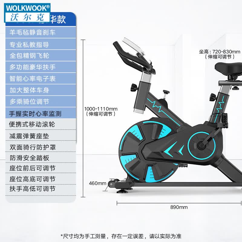 新款动感单车家用型厂家直销健身车燃脂室内运动健身房器材脚踏车 585A豪华款