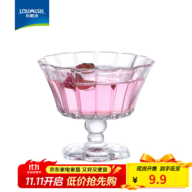 乐唯诗花开半朵玻璃杯高脚甜品杯高级感透明冰淇淋酸奶杯家用布丁雪糕杯 花开半朵冰淇淋杯-透明-200ml*1