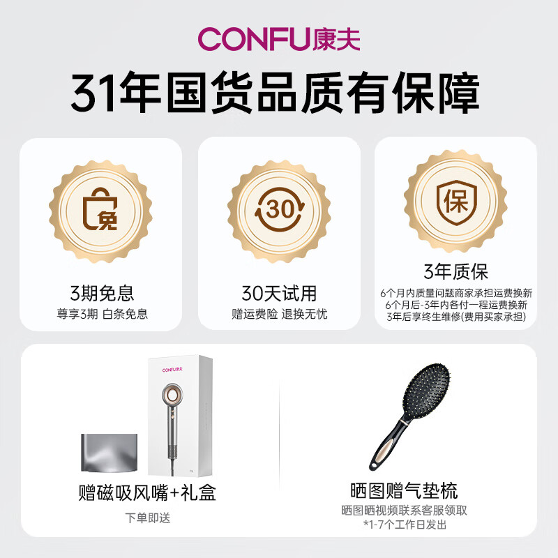 ����CONFU�����ٵ紵����п���Ҷ��Ϧ���˽�����������ʴ���������ӵ������ٸɻ�����Ů�Ѵ���ͲKF-F9 ��11��ת+�����ӡ���ɫ