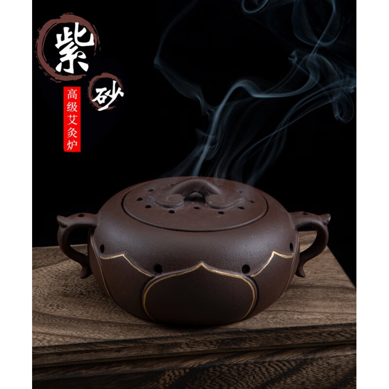 艾灸壶紫砂家用艾灸罐随身灸多功能小儿推拿增双层防烫 紫砂色 壶套