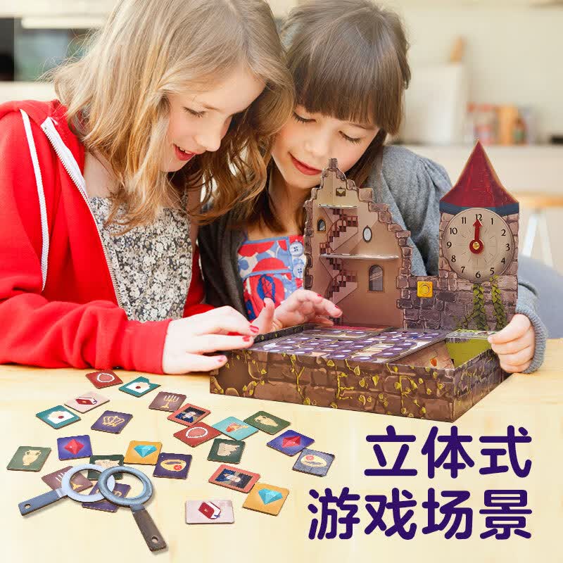 豚小蒙神秘门桌游5-6-7岁儿童益智玩具亲子互动古堡冒险侦探险桌面游戏 神秘门(古堡探案 4岁+)