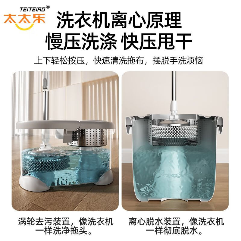 太太乐旋转拖把免手洗新款双驱动家用一拖净手压甩水墩布桶 双驱动省力不锈钢拖盘+加厚3拖头