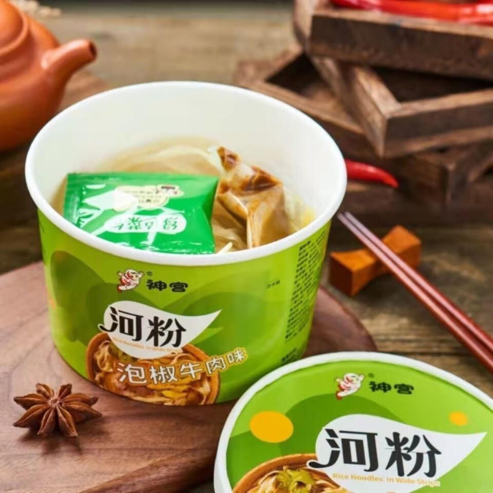 桶装非油炸方便面免煮湖南河粉速食方便面 经典泡椒牛肉味100g12桶爆
