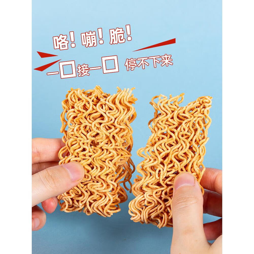 统一企业小浣熊干脆面整箱装香辣蟹番茄味解饿解馋干吃面怀旧食品小吃 整箱30包滋滋烤肉味35g*30包