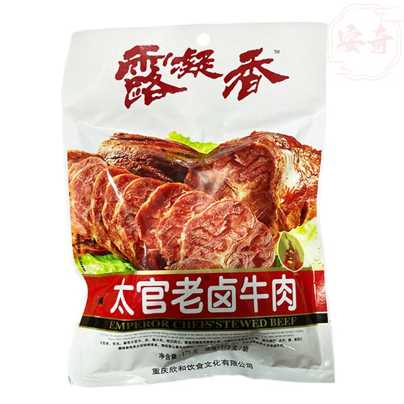 食懷露凝香鹵牛肉太官老鹵牛腱肉即食熟食重慶特產(chǎn)醬鹵五香175g健身 175g太官老鹵牛腱肉