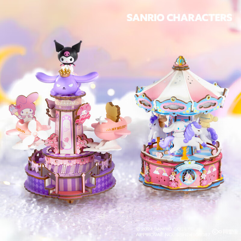 若来（Rolife）三丽鸥八音盒diy小屋手工拼图积木玩具儿童礼物生日女孩 大耳狗梦幻独角兽旋转木马