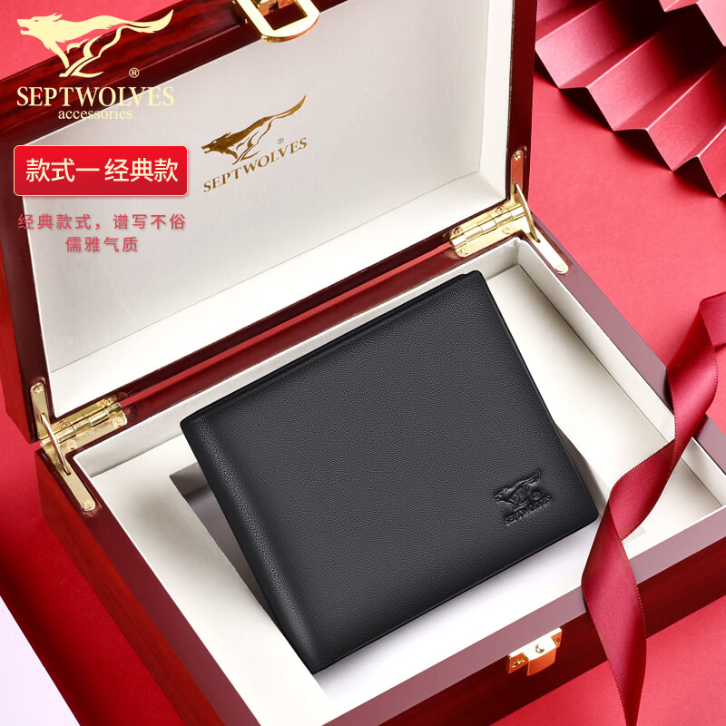 钱包男士真皮爸爸款高档礼盒情人节新年生日礼物实用送男友皮夹 款式