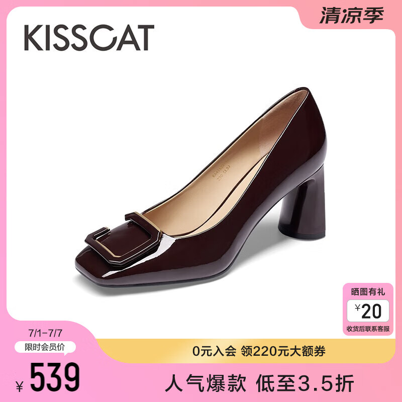 KISSCAT接吻猫女鞋春秋新款船鞋女粗跟高跟鞋通勤皮鞋浅口单鞋KA43522-12 黑啡色 35