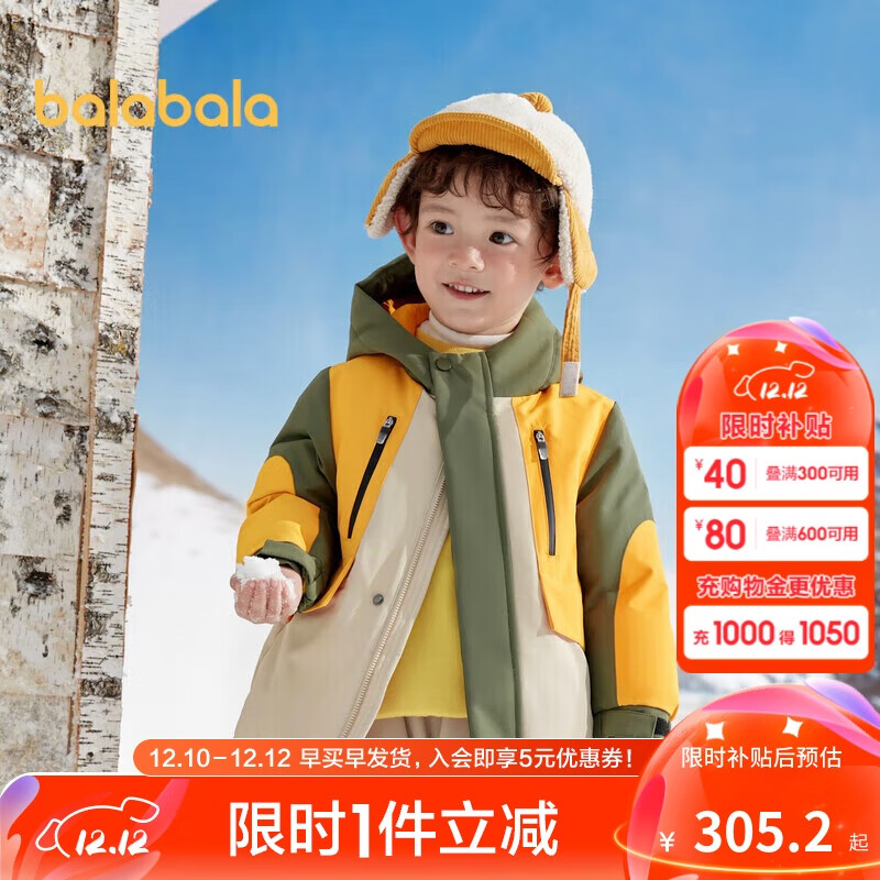 ��������ͯװ��ͯ���޷�2024��װ��ͯŮͯ��ñ����ײɫ�����208424107203