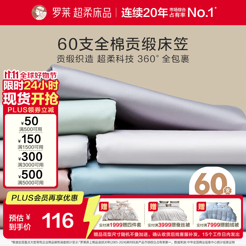 �����ҷ� 60֧ȫ�޴��ҵ������޹��� ��120*200*28