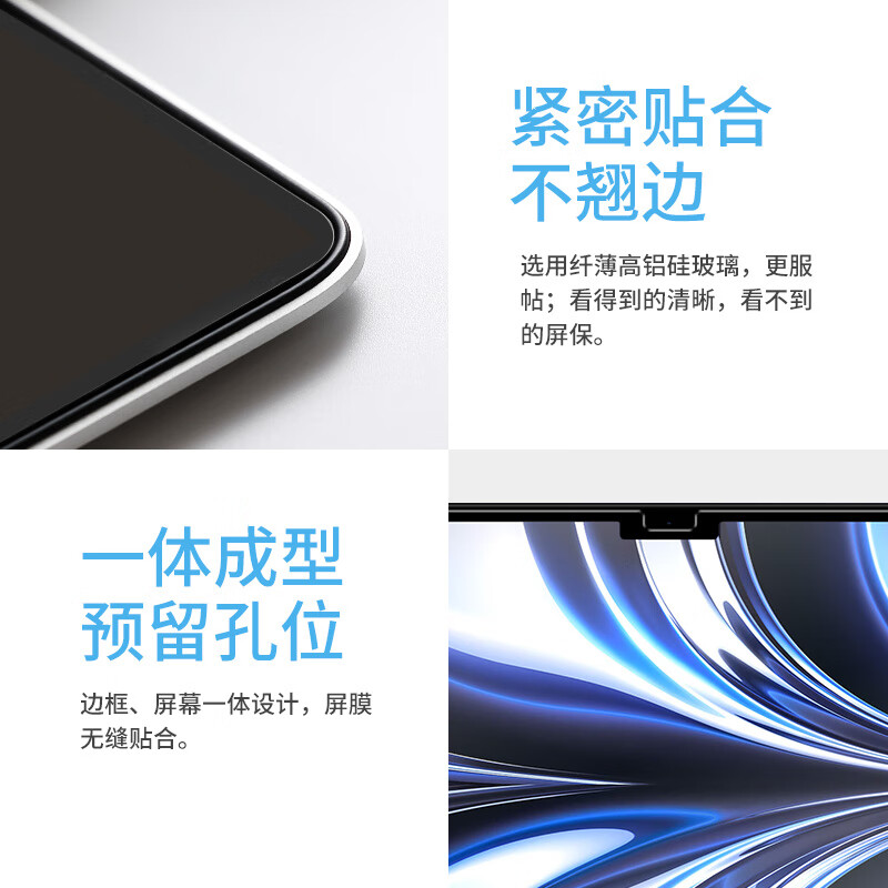 0度适用2026款苹果MacBook Pro14.2 Air钢化膜14英寸M5屏幕护眼笔记本保护膜磨砂抗蓝光 22/26款MACBOOKAIR-13.6英寸 AG防眩护眼版-八项防护